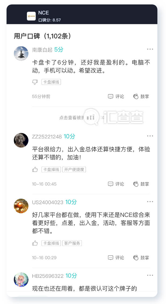 汇查查周榜出炉，优质平台再获强曝光