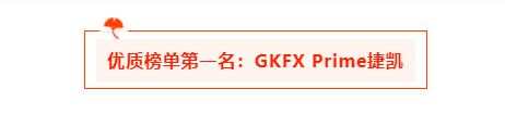 汇查查周榜出炉，优质平台再获强曝光