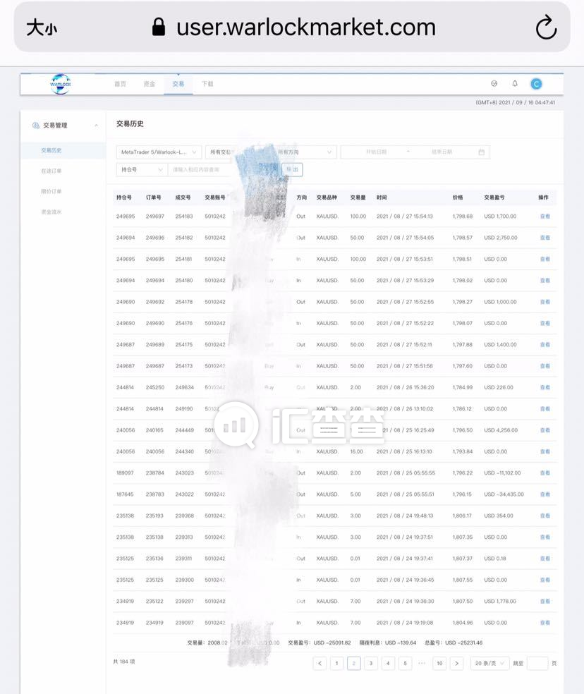 汇查查：用户竟一语成谶，平台1小时后将其账户封禁