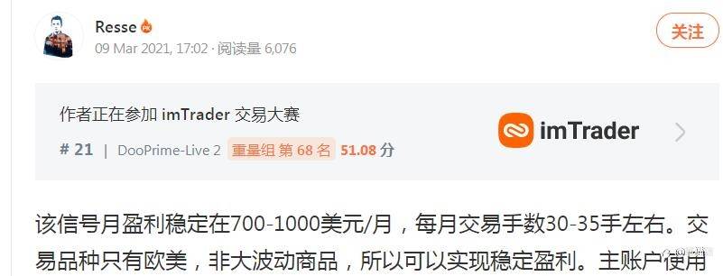 奔跑吧骄傲的青年——借大赛谈谈Resse的账户