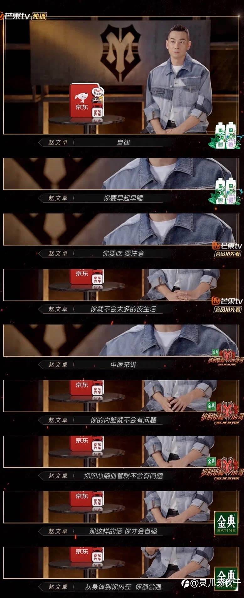 feed image