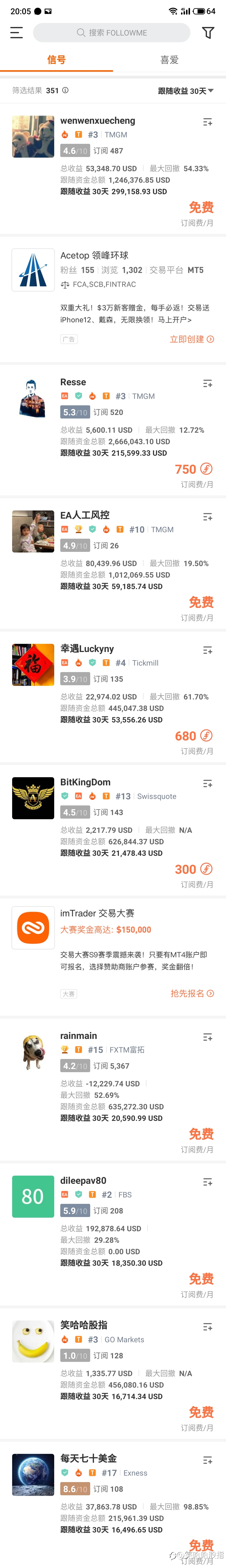 3号账户每天更新~10月22日
