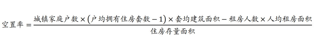 存量房产税的影响会有多大？