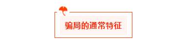 汇查查:FCA曝光黑名单,51家平台成重点打击对象!