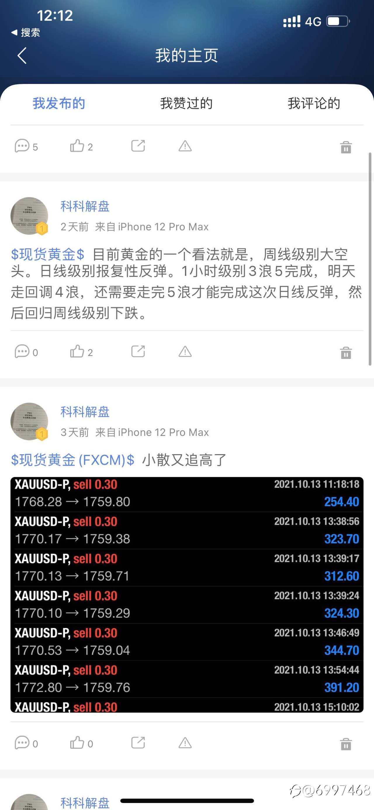 散庄博弈