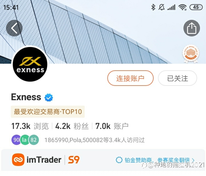 要不要开个EX新账户参赛呢？🤔