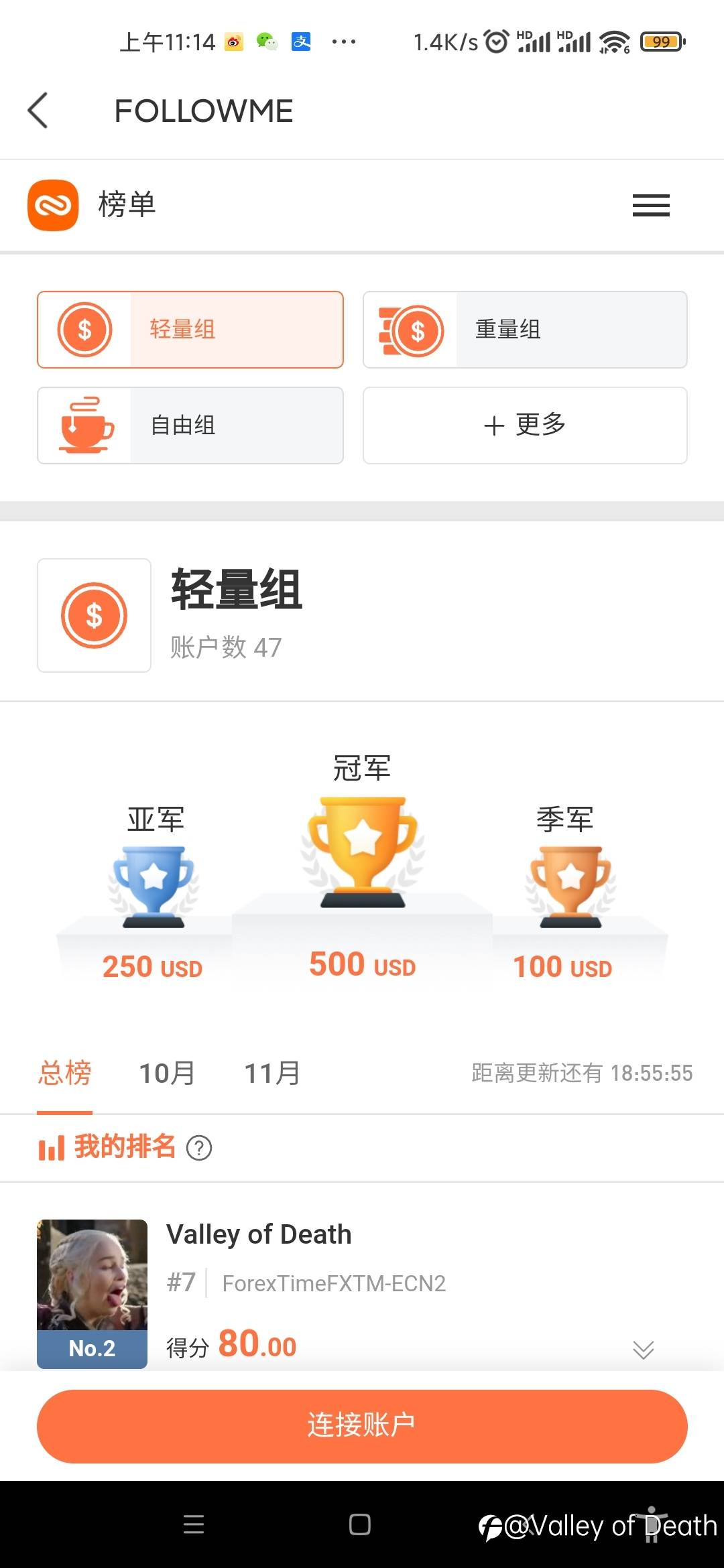 国际组的疑问？