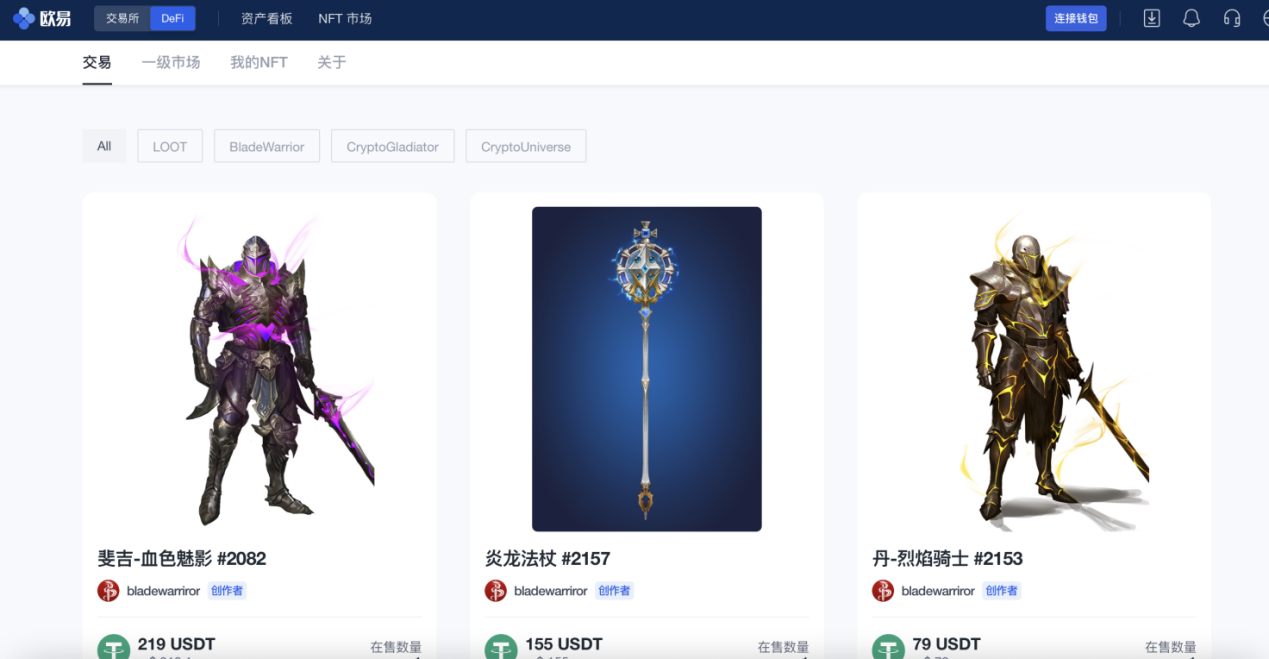 GameFi游戏从氪金到打金的转变