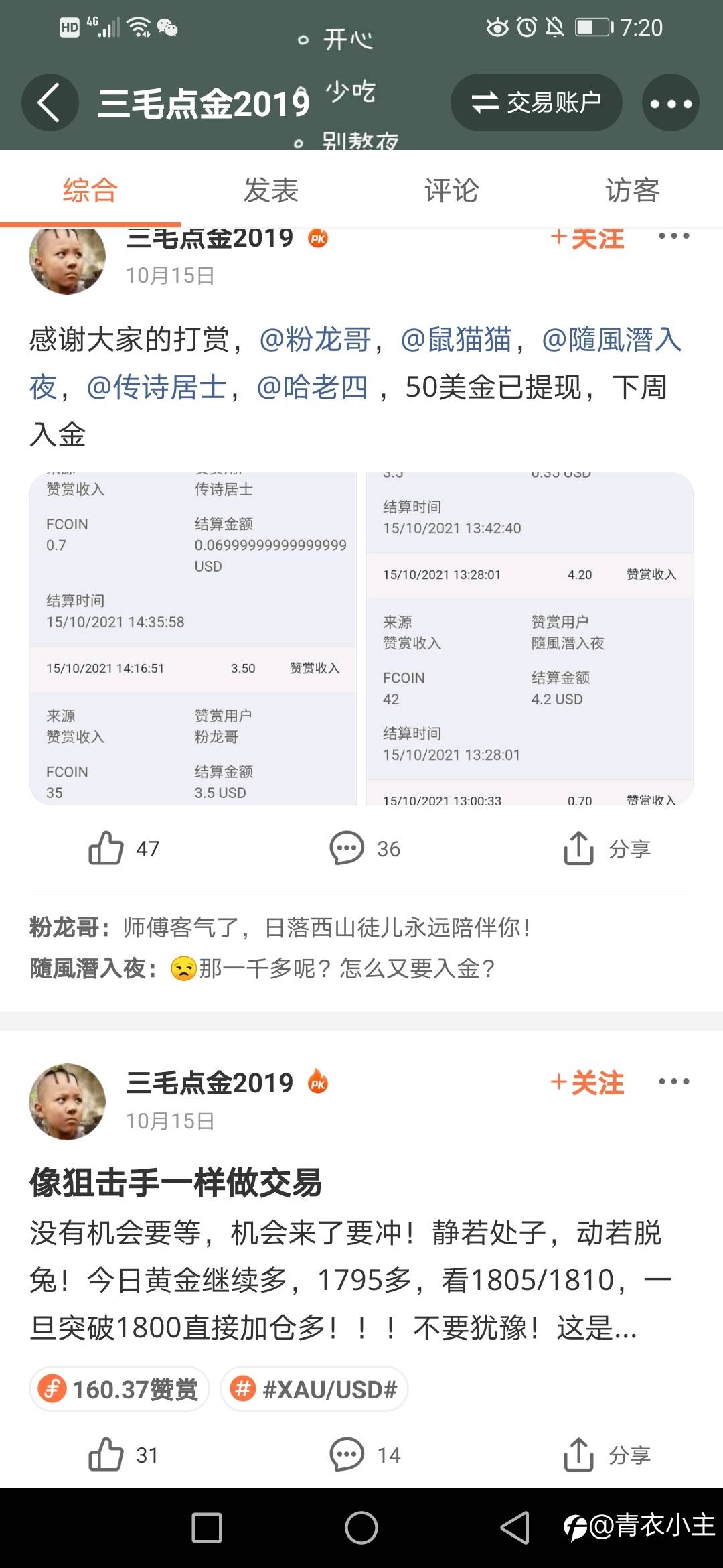 feed image