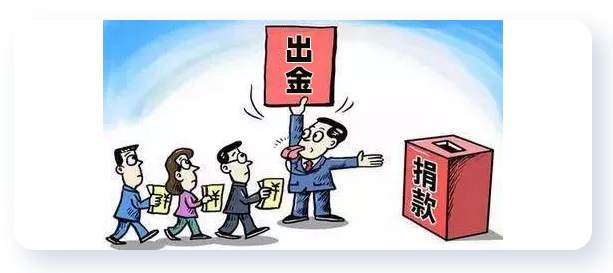 汇查查：“行善”不积德，警惕黑平台以慈善之名行骗