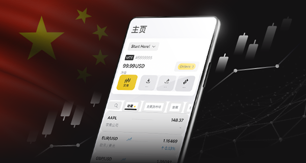 【Ex网络研讨会】:制定交易计划,获得稳定的交易结果(今晚19:30- 20:15 PM)