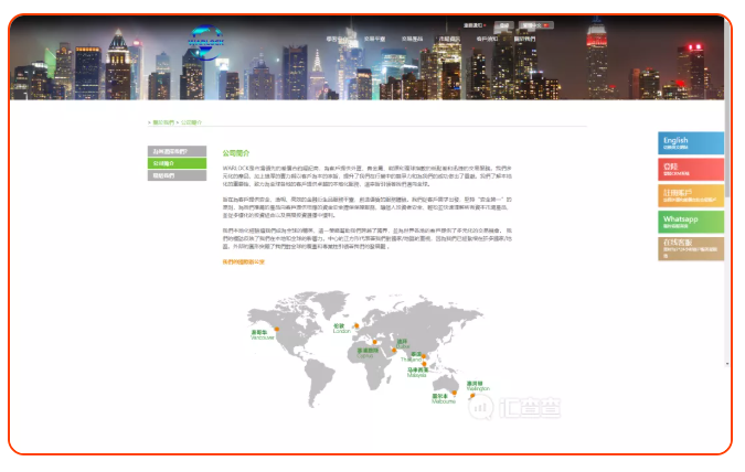 汇查查：用户竟一语成谶，平台1小时后将其账户封禁