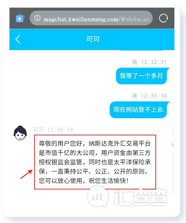汇查查：引诱升级VIP不成，黑平台又出新招拖延出金