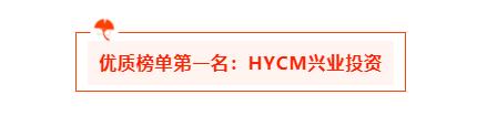汇查查一周榜单震撼来袭，你猜对了吗？
