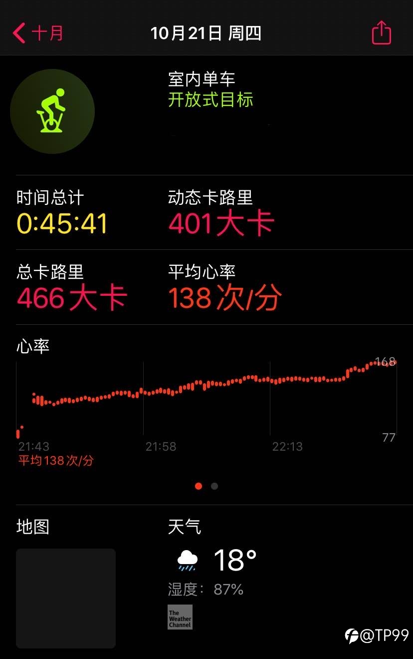 运动打卡