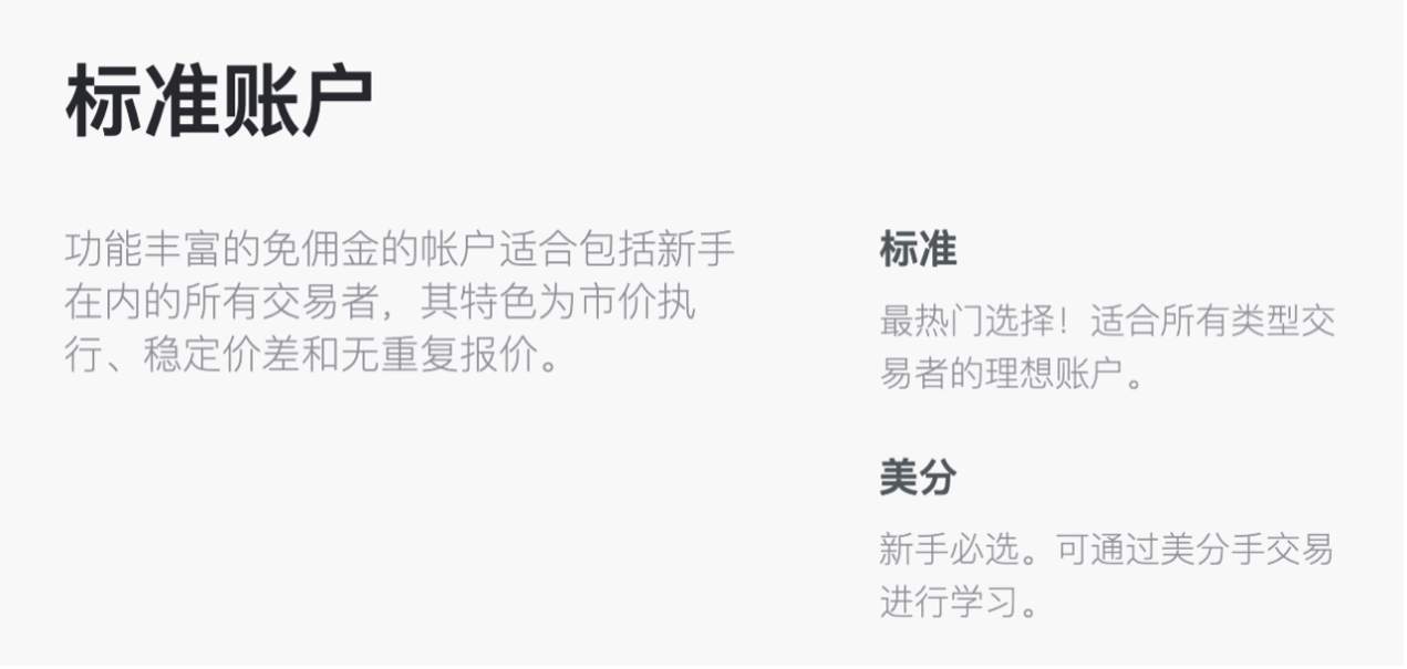 公元前6000年至今，外汇市场经历了哪些重大的事件？