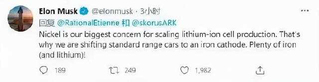 特斯拉最新大订单公布！马斯克为啥要囤镍这种资源？