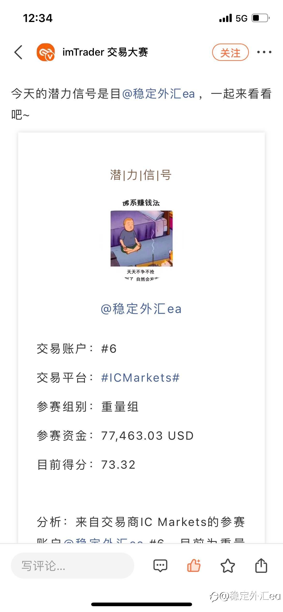 第五十七周（10/11—10/15） 盈利$861.34