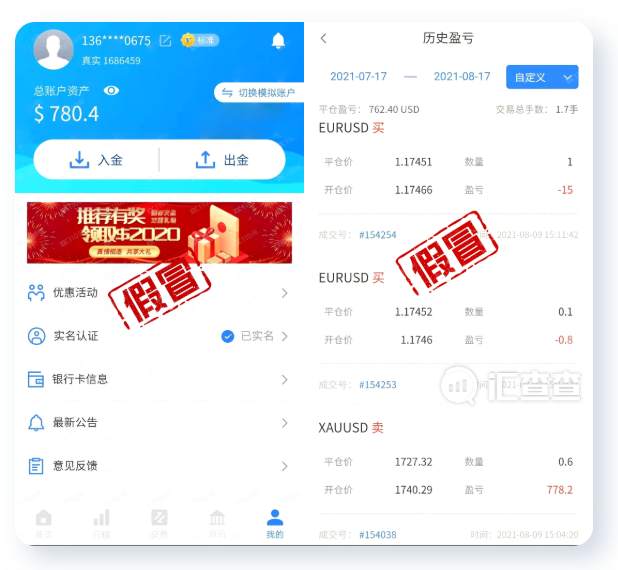 汇查查：一面之词不可信，揭秘用户“操作违规”背后真相！