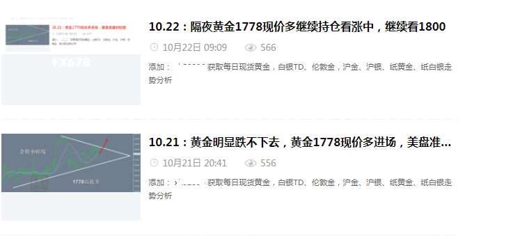 金油专栏 ：10.22隔夜金价在1778现价多，先收割一波