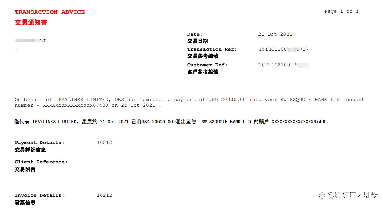 瑞讯银行再来30000美金~~跑步进场