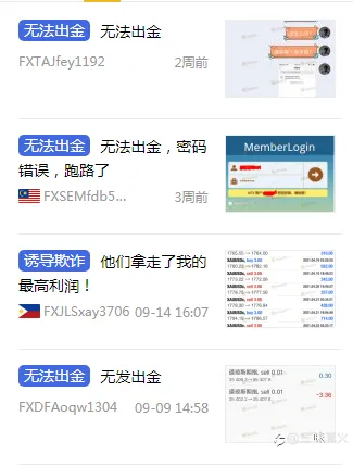 FXMarket奇米股指的ASIC/AR监管被注销 ，目前没有监管已经跑路，一定要远离小监管新韭菜平台！