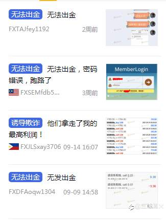 FXMarket奇米股指的ASIC/AR监管被注销 ,目前没有监管已经跑路,一定要远离小监管新韭菜平台!