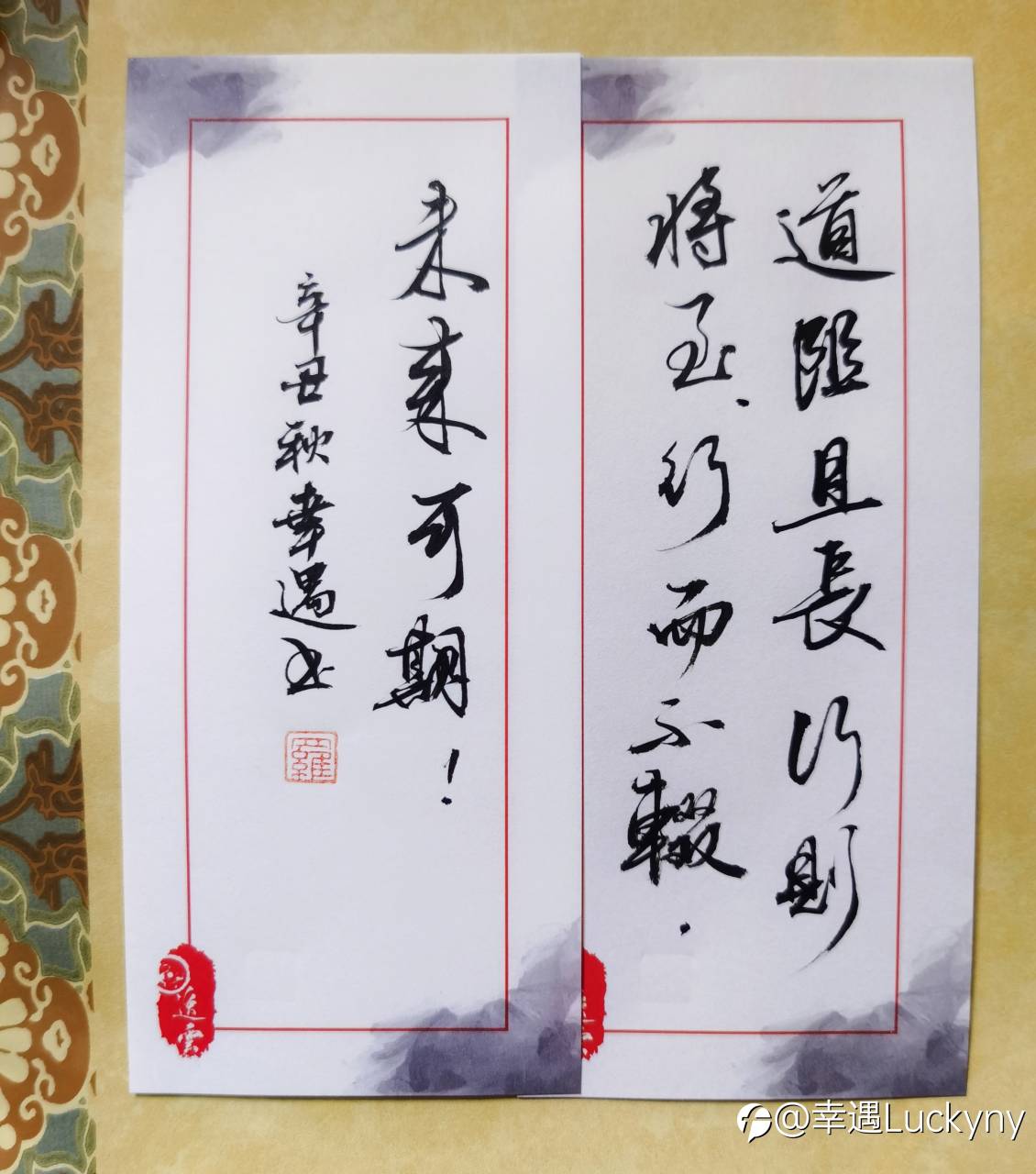 未来可期!