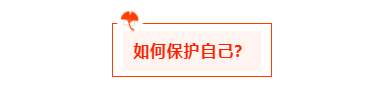 汇查查:FCA曝光黑名单,51家平台成重点打击对象!