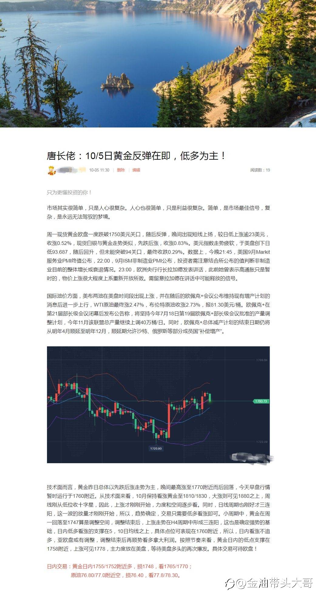 feed image