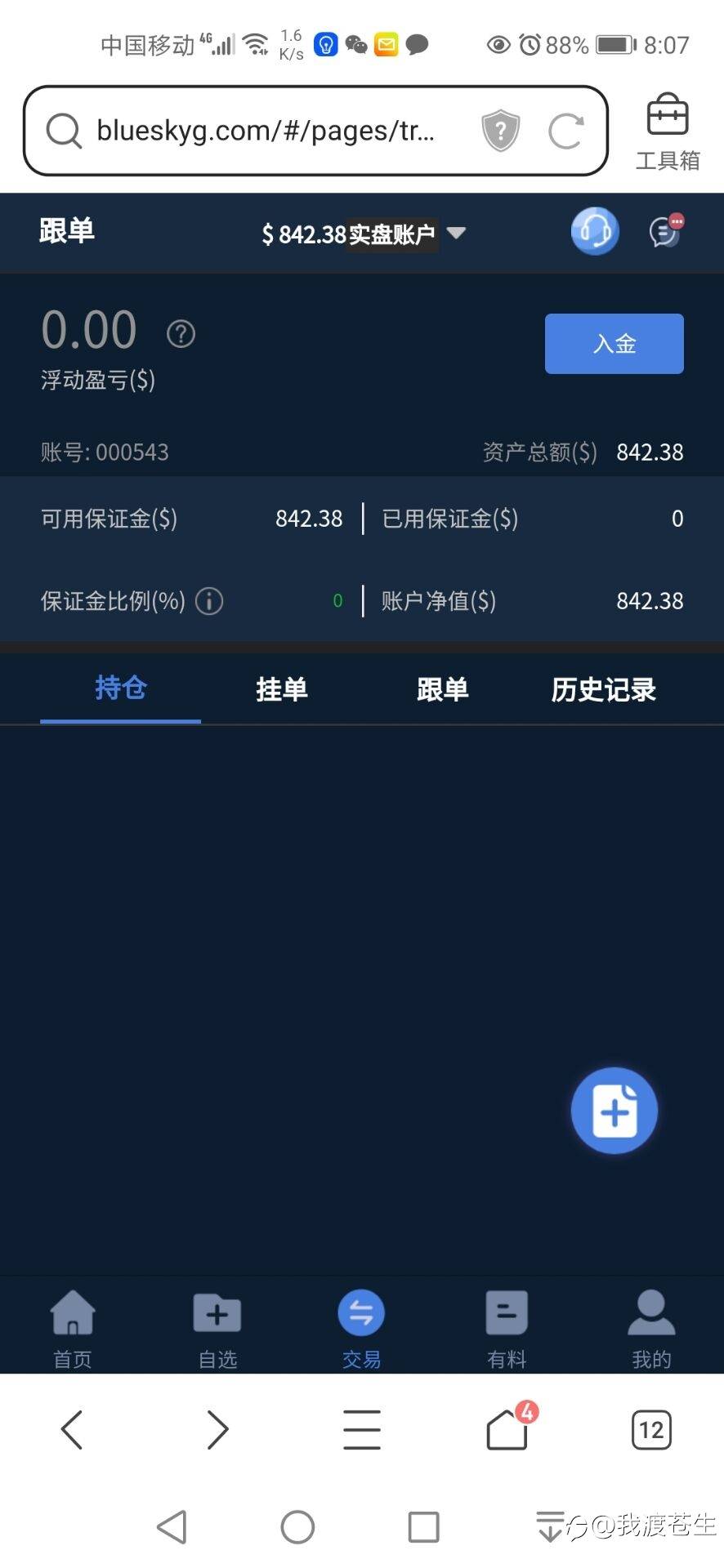 feed-image-0