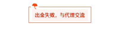 汇查查：德璞资本喊话用户：扣除盈利，否则威胁“本金”安全