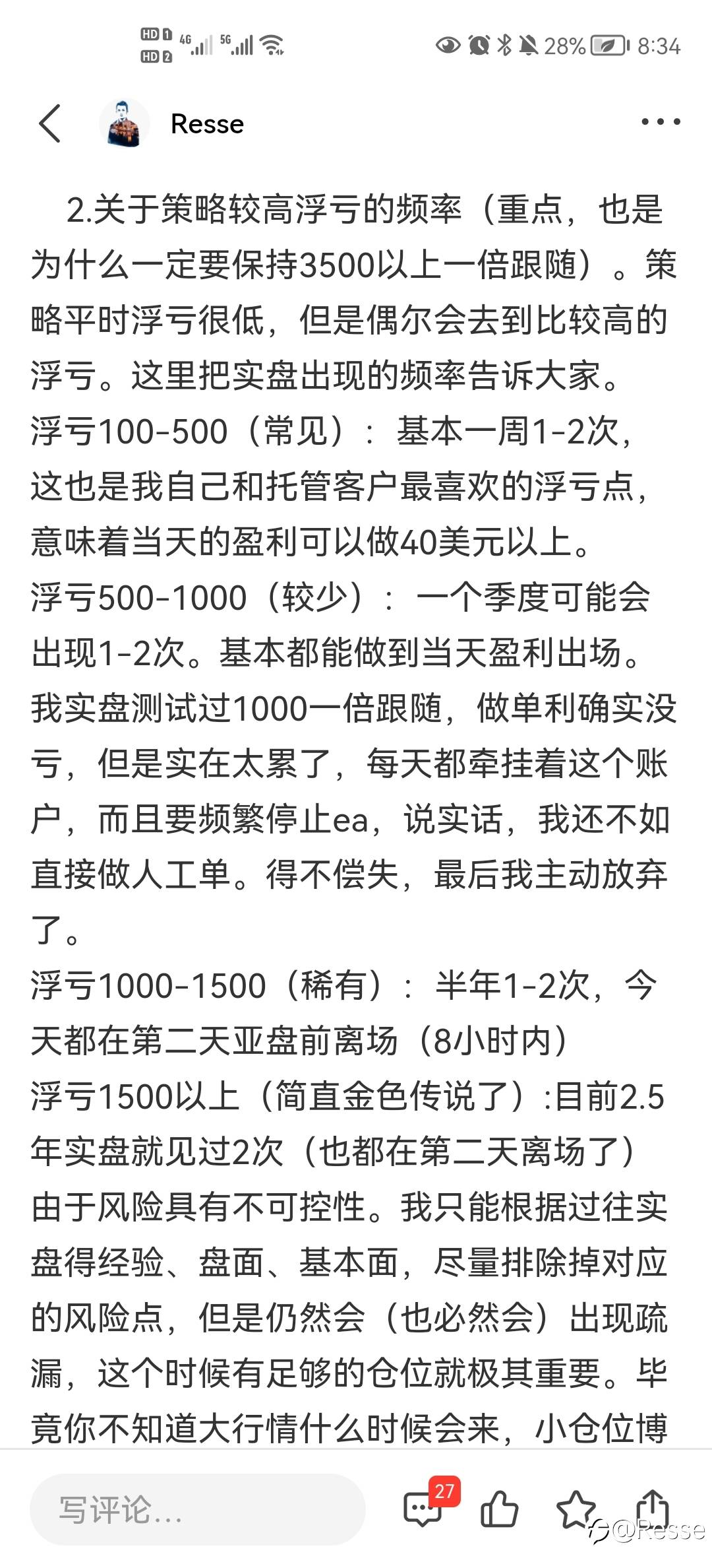 瞎聊几句