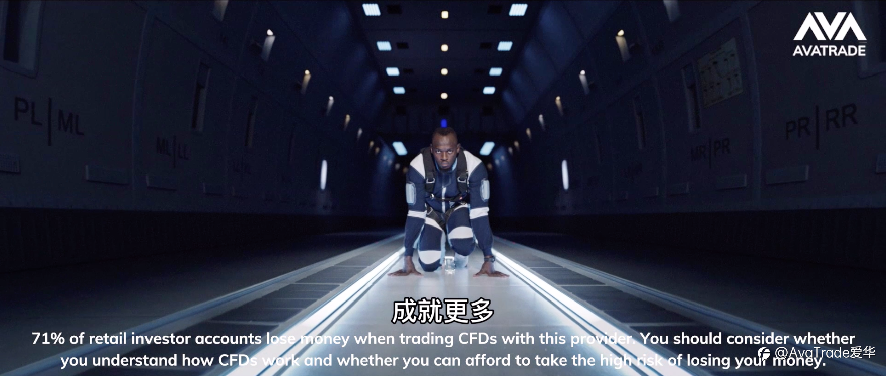 AvaTrade 联手闪电博尔特开启“新高度”挑战!