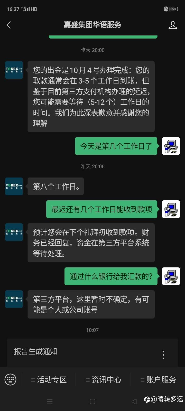 feed-image-1