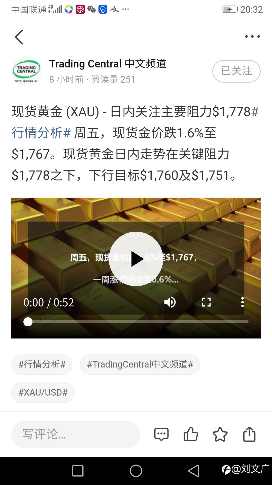 feed image