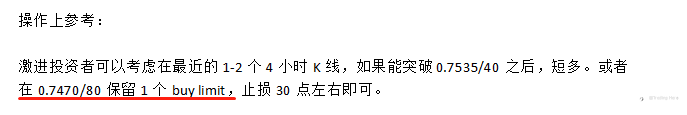 加拿大央行意外鹰派引发波动 美/加反弹回抽注意高空