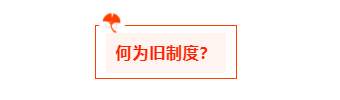 汇查查：玩不下去了！资金盘海汇国际猛推旧制度