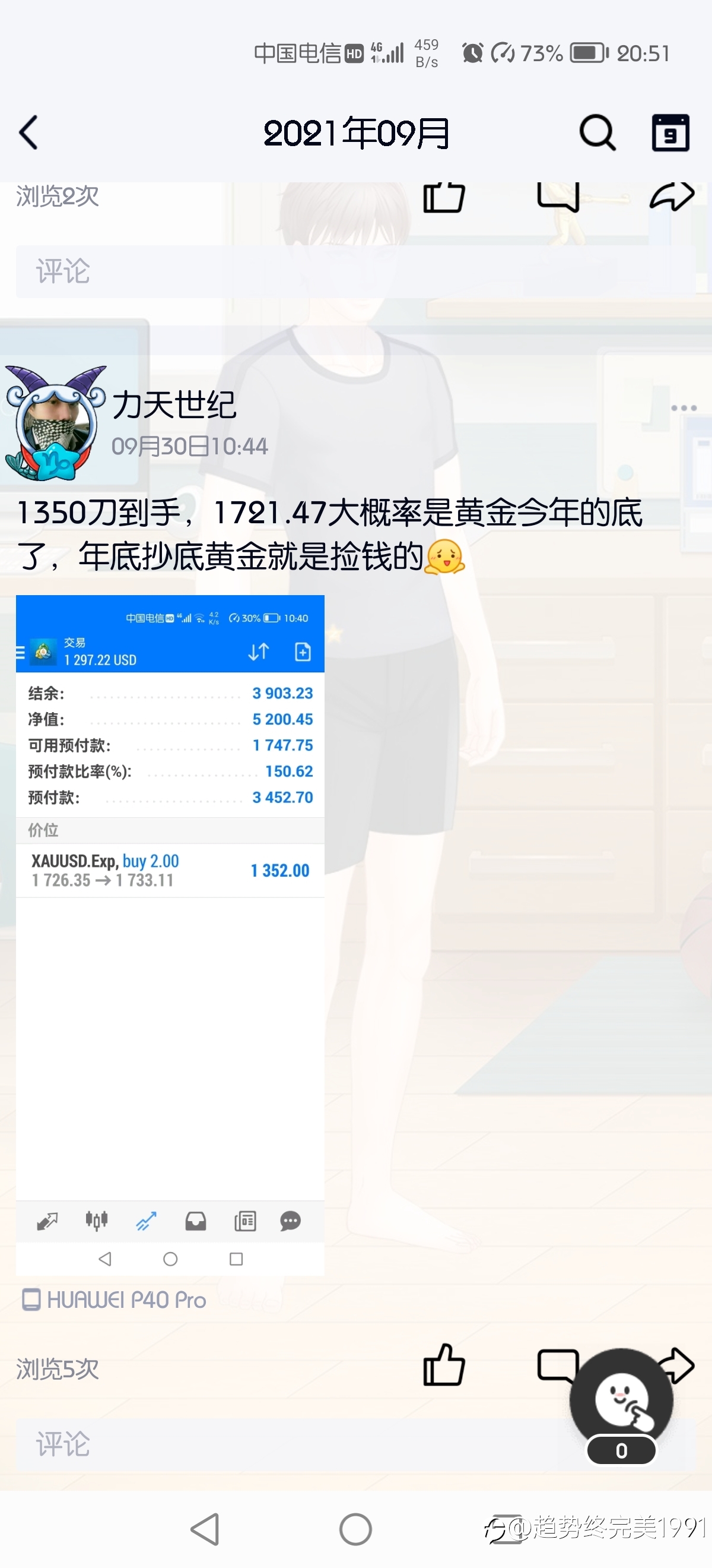 黄金一举上破1800