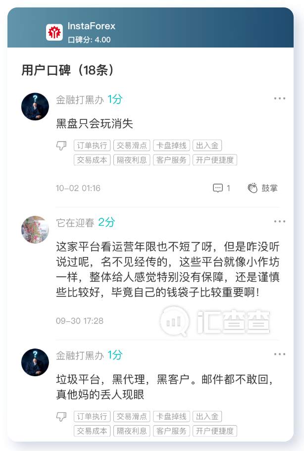 汇查查周榜出炉，优质平台再获强曝光