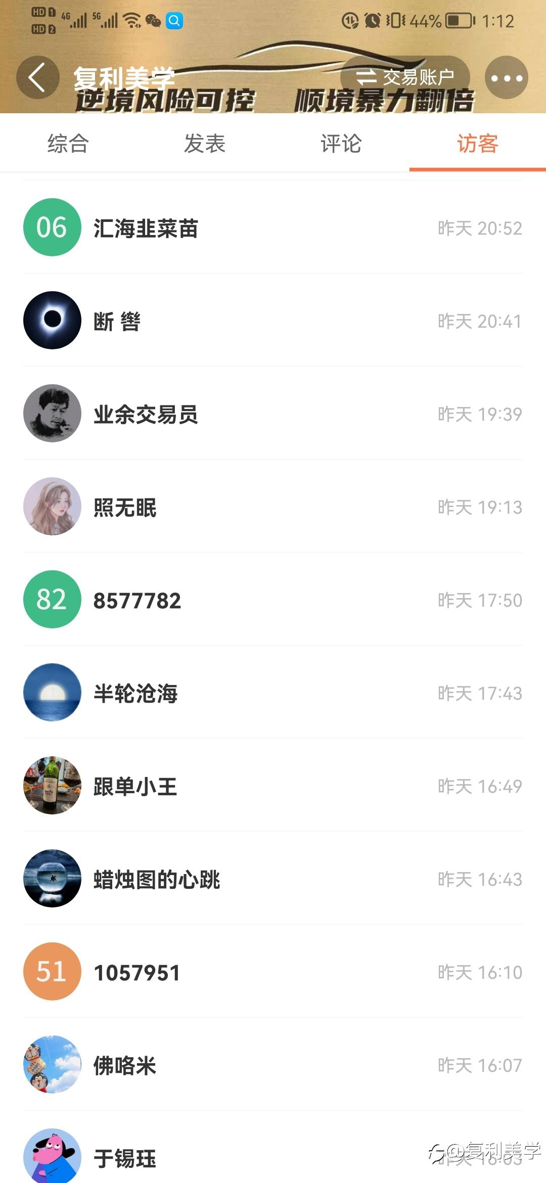 feed-image-1