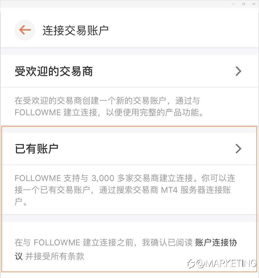 零售外汇交易先驱易信easyMarkets 入驻 FOLLOWME 啦！