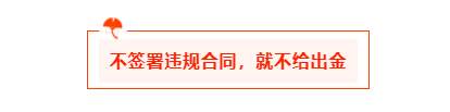 汇查查：德璞资本喊话用户：扣除盈利，否则威胁“本金”安全