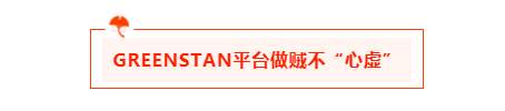汇查查：“行善”不积德，警惕黑平台以慈善之名行骗