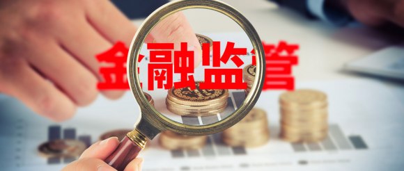 区块天眼：币圈整治，手里的币该如何操作？