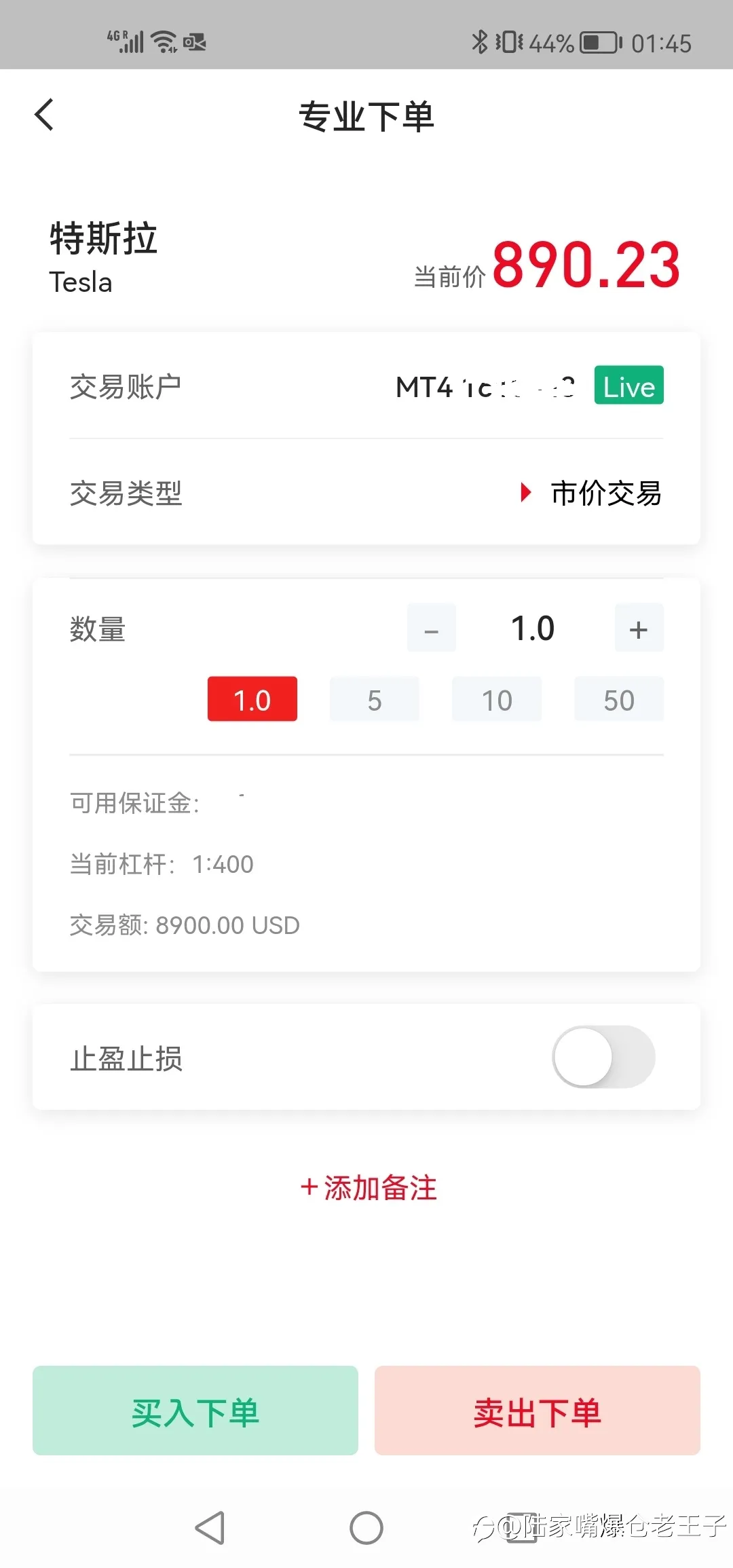全网独家首发：DooPrime德璞资本Intrade 2.0深度评测