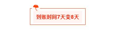 汇查查：引诱升级VIP不成，黑平台又出新招拖延出金