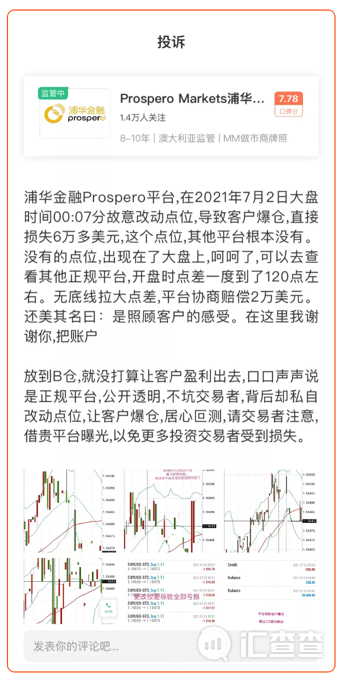 汇查查一周榜单震撼来袭，你猜对了吗？