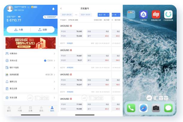 汇查查：一面之词不可信，揭秘用户“操作违规”背后真相！
