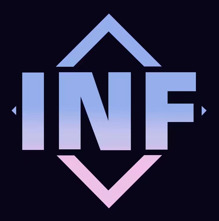 INF时代